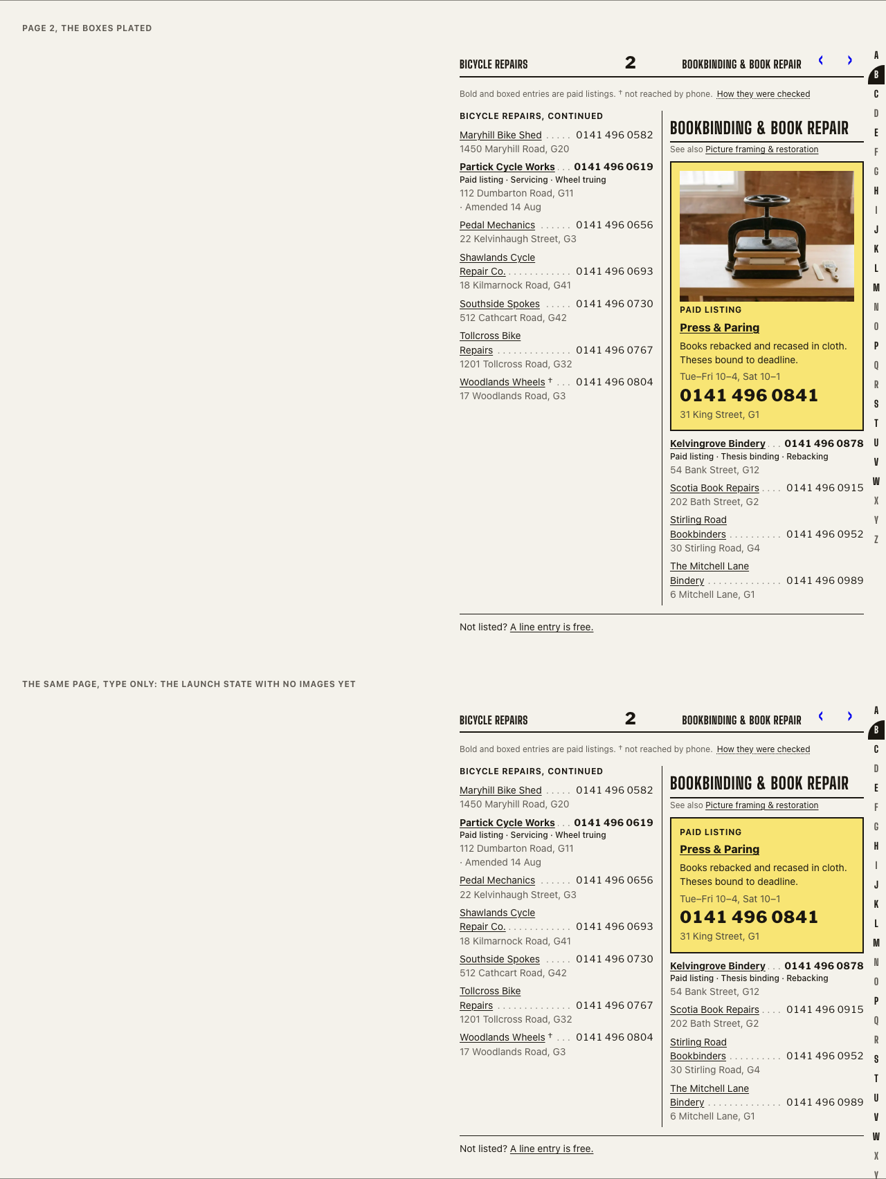 Guideword Next.js directory template — home-recto component